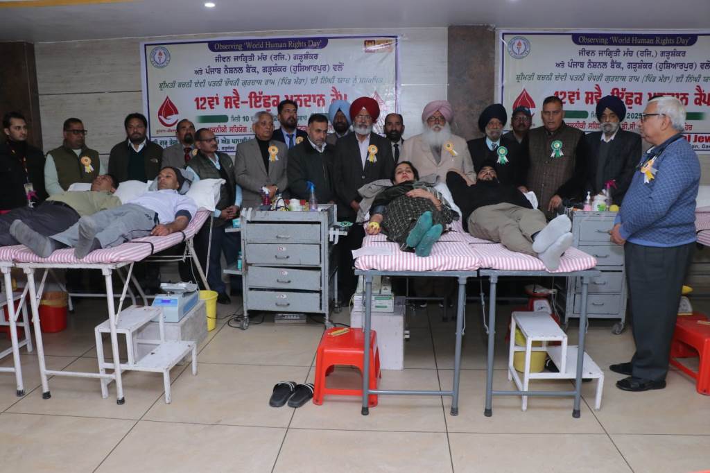 Jeevan Jagriti Manch Garhshankar organized its 12th blood donation camp 96 units of blood were collected
